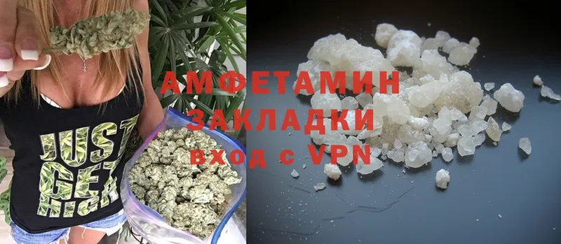 АМФ VHQ  Владикавказ 