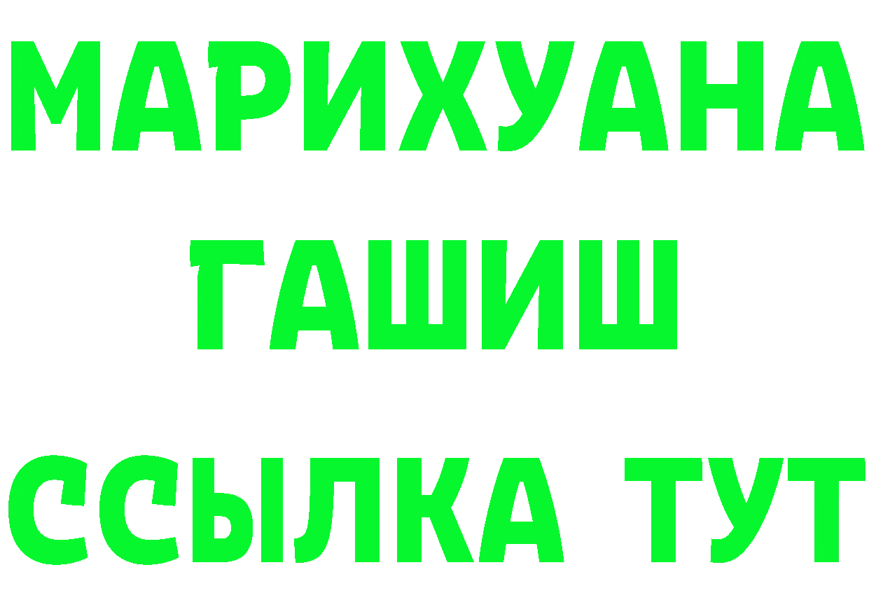 Кетамин VHQ как зайти это гидра Владикавказ