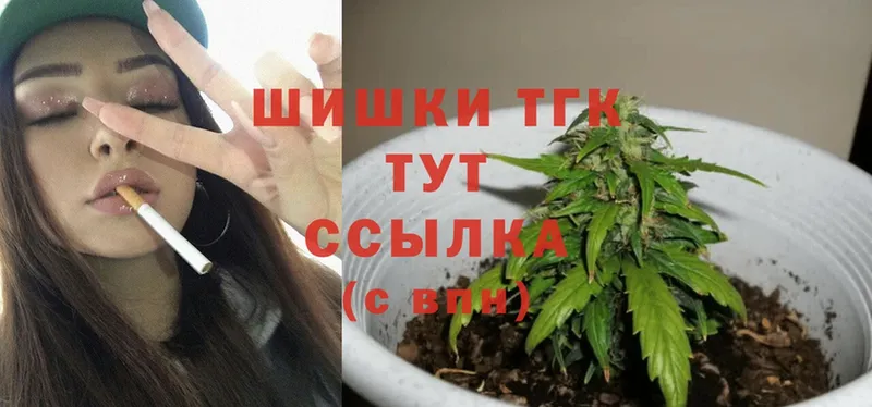 Марихуана Ganja  купить наркотик  Владикавказ 